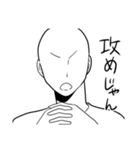 推しカプへの感情、俺スタンプ（個別スタンプ：26）