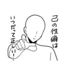 推しカプへの感情、俺スタンプ（個別スタンプ：36）