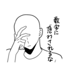 推しカプへの感情、俺スタンプ（個別スタンプ：37）