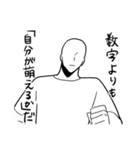 推しカプへの感情、俺スタンプ（個別スタンプ：38）
