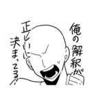 推しカプへの感情、俺スタンプ（個別スタンプ：39）