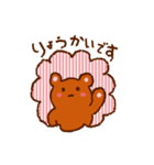 こぐまさんのほんわかあいさつ・おへんじ（個別スタンプ：1）