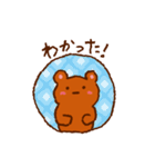 こぐまさんのほんわかあいさつ・おへんじ（個別スタンプ：2）