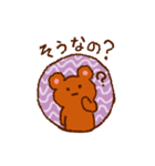 こぐまさんのほんわかあいさつ・おへんじ（個別スタンプ：7）