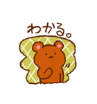 こぐまさんのほんわかあいさつ・おへんじ（個別スタンプ：13）