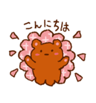 こぐまさんのほんわかあいさつ・おへんじ（個別スタンプ：15）
