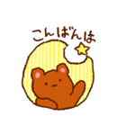 こぐまさんのほんわかあいさつ・おへんじ（個別スタンプ：16）