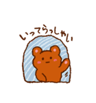 こぐまさんのほんわかあいさつ・おへんじ（個別スタンプ：18）