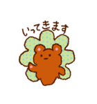 こぐまさんのほんわかあいさつ・おへんじ（個別スタンプ：19）