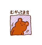 こぐまさんのほんわかあいさつ・おへんじ（個別スタンプ：20）