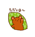 こぐまさんのほんわかあいさつ・おへんじ（個別スタンプ：21）