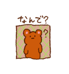こぐまさんのほんわかあいさつ・おへんじ（個別スタンプ：22）