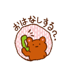 こぐまさんのほんわかあいさつ・おへんじ（個別スタンプ：24）