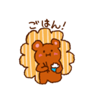 こぐまさんのほんわかあいさつ・おへんじ（個別スタンプ：26）
