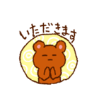こぐまさんのほんわかあいさつ・おへんじ（個別スタンプ：27）