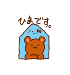 こぐまさんのほんわかあいさつ・おへんじ（個別スタンプ：31）