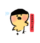 ゆるぴよのすたんぷ（個別スタンプ：5）