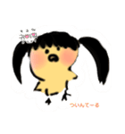 ゆるぴよのすたんぷ（個別スタンプ：6）