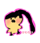 ゆるぴよのすたんぷ（個別スタンプ：7）