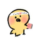 ゆるぴよのすたんぷ（個別スタンプ：10）