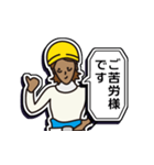 現場家族・ずっと使える「ご挨拶」編 1（個別スタンプ：2）