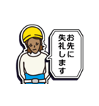 現場家族・ずっと使える「ご挨拶」編 1（個別スタンプ：3）