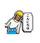 現場家族・ずっと使える「ご挨拶」編 1（個別スタンプ：4）