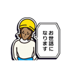 現場家族・ずっと使える「ご挨拶」編 1（個別スタンプ：6）