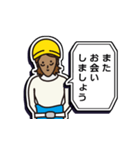 現場家族・ずっと使える「ご挨拶」編 1（個別スタンプ：7）
