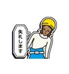 現場家族・ずっと使える「ご挨拶」編 1（個別スタンプ：8）