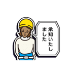 現場家族・ずっと使える「ご挨拶」編 1（個別スタンプ：10）