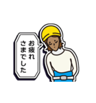 現場家族・ずっと使える「ご挨拶」編 1（個別スタンプ：12）