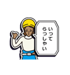 現場家族・ずっと使える「ご挨拶」編 1（個別スタンプ：14）