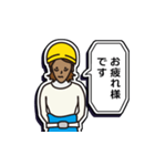 現場家族・ずっと使える「ご挨拶」編 1（個別スタンプ：15）