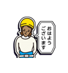 現場家族・ずっと使える「ご挨拶」編 1（個別スタンプ：16）