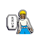 現場家族・ずっと使える「ご挨拶」編 1（個別スタンプ：17）