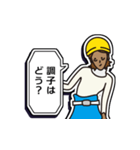 現場家族・ずっと使える「ご挨拶」編 1（個別スタンプ：18）