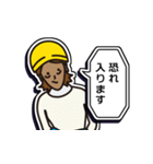 現場家族・ずっと使える「ご挨拶」編 1（個別スタンプ：22）