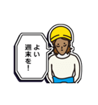 現場家族・ずっと使える「ご挨拶」編 1（個別スタンプ：24）