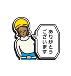 現場家族・ずっと使える「ご挨拶」編 1（個別スタンプ：25）