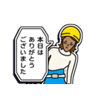 現場家族・ずっと使える「ご挨拶」編 1（個別スタンプ：27）