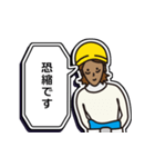 現場家族・ずっと使える「ご挨拶」編 1（個別スタンプ：28）