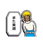 現場家族・ずっと使える「ご挨拶」編 1（個別スタンプ：29）