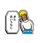 現場家族・ずっと使える「ご挨拶」編 1（個別スタンプ：30）