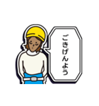 現場家族・ずっと使える「ご挨拶」編 1（個別スタンプ：31）