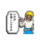 現場家族・ずっと使える「ご挨拶」編 1（個別スタンプ：32）