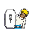 現場家族・ずっと使える「ご挨拶」編 1（個別スタンプ：35）