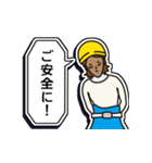 現場家族・ずっと使える「ご挨拶」編 1（個別スタンプ：39）