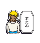 現場家族・ずっと使える「ご挨拶」編 1（個別スタンプ：40）