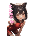 ゆるふわ猫ガールちゃん チャイナVer BIG（個別スタンプ：4）